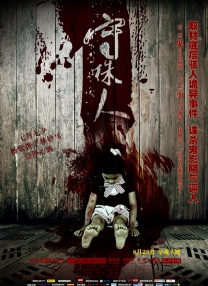中文字幕第12页